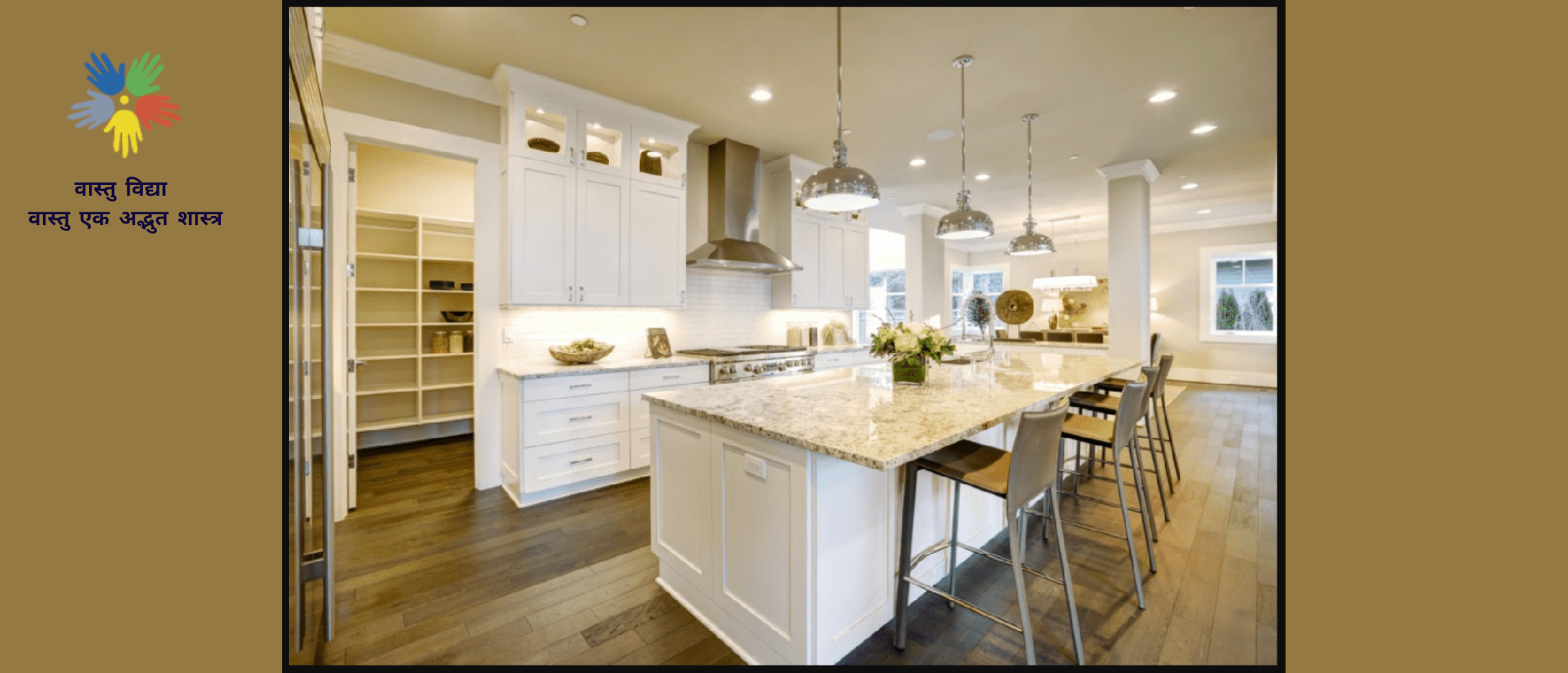 Vastu tips for kitchen, stove placement, sink placement, stove facing, slab colors