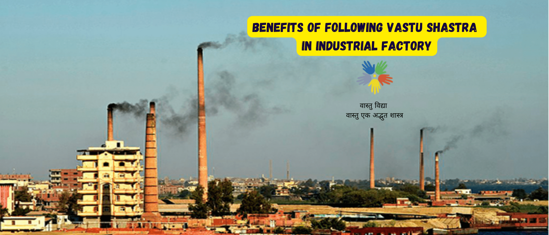 Benefits of Following Vastu Shastra in Industrial Factory. Who is the best industrial Vastu Consultant
